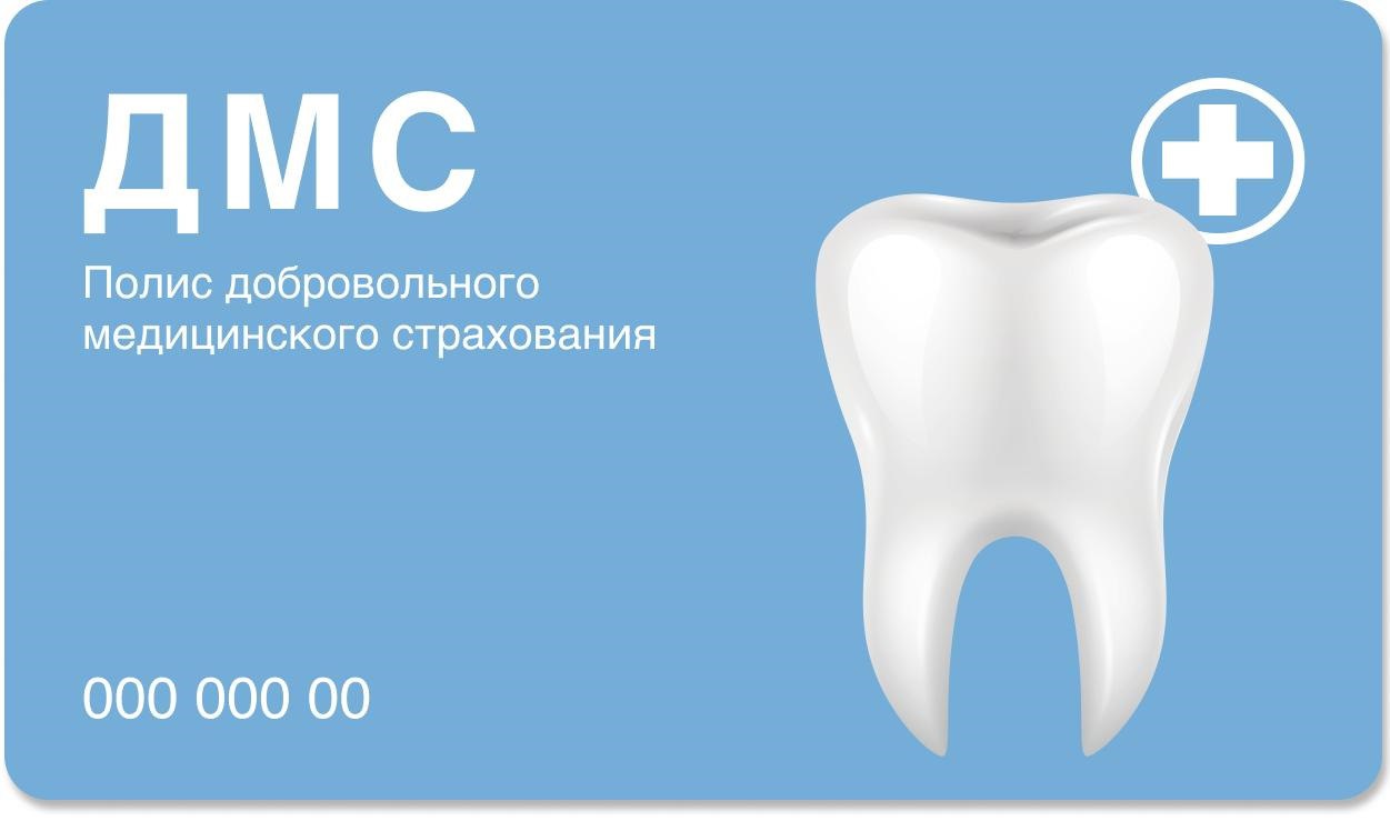 о клинике